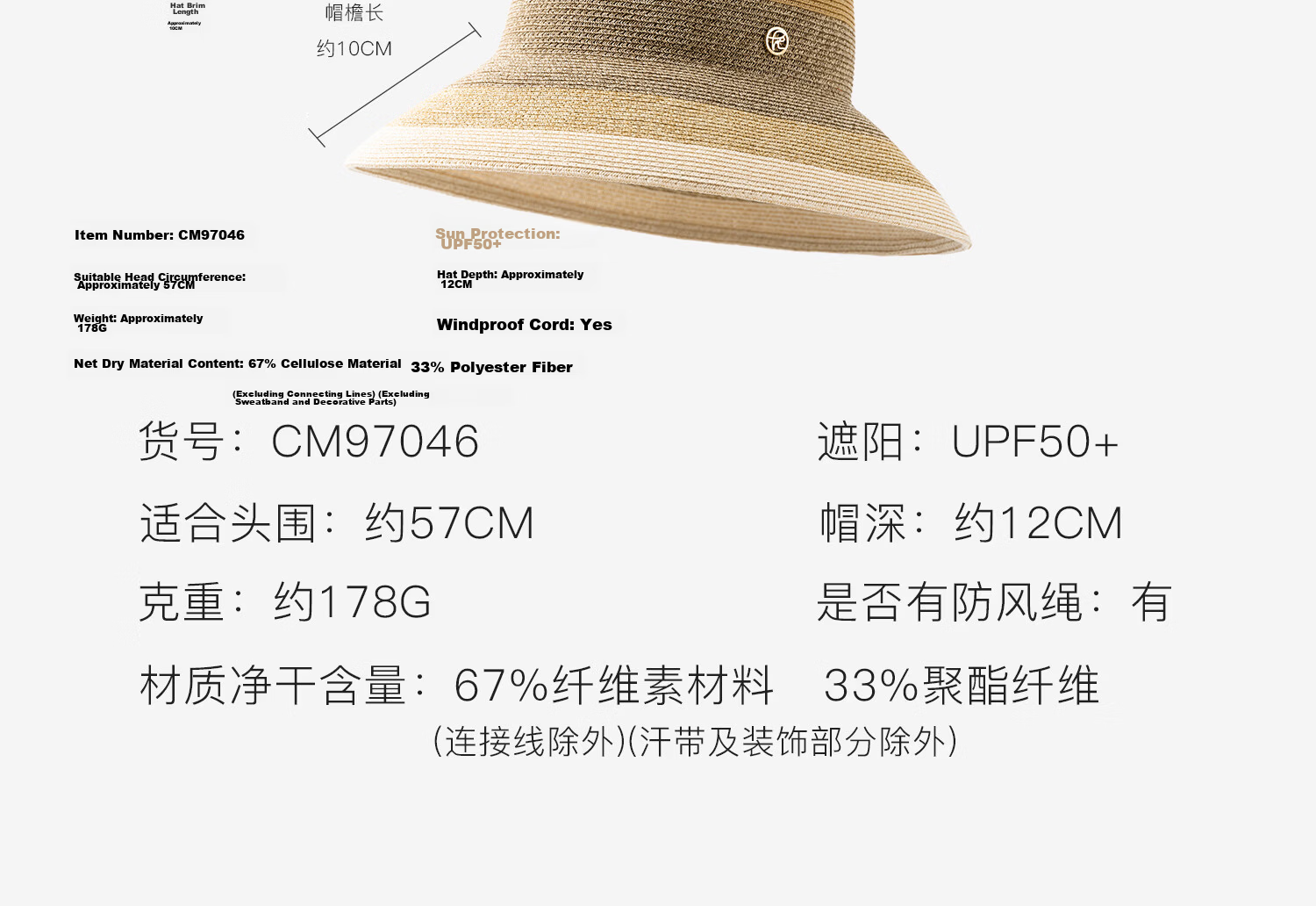 FANCET Women's Summer Straw Hat French Elegant Color-Block Wide Brim Sun Hat UV Protection Vacation Beach Hat 17