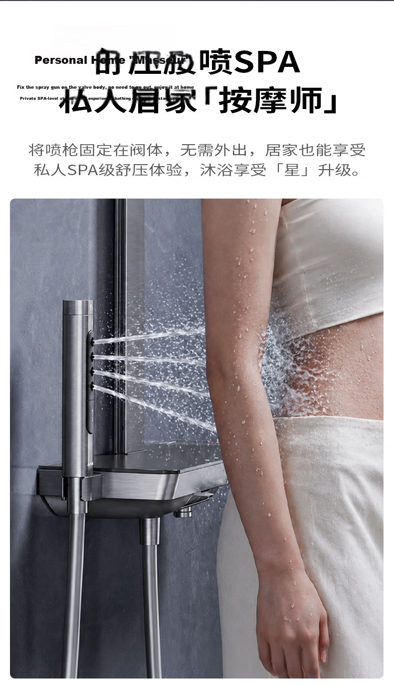 JOMOO Shower Faucet Set Piano Key Square Tube Curved Shower Head 36709-A66/HBS-1 12