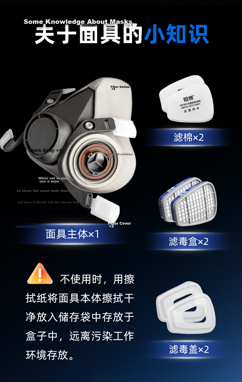 Henghui Gas Mask Respirator with Activated Carbon Filter for Organic Gases Industrial Chemical Grinding Renovation Spray Protective Face Mask Gas Mask Filter Cotton 18
