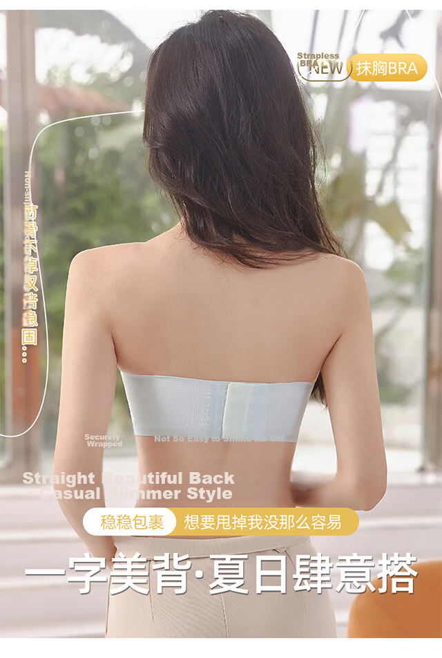 Xueqiman Women's Spring Summer Thin Breathable Strapless Bandeau Anti-Slip Push-Up Small Chest Seamless Backless Tube Top Bra 7