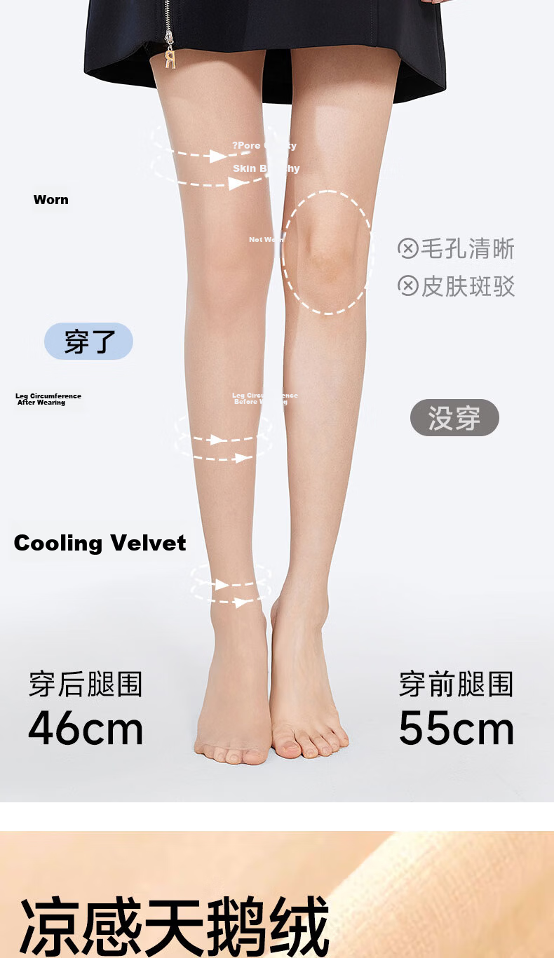 Bandgewoo Women's Black Anti-Snag Sheer Thigh-High Pantyhose Sexy Nude Feel Ultra-Thin Summer Tights 8