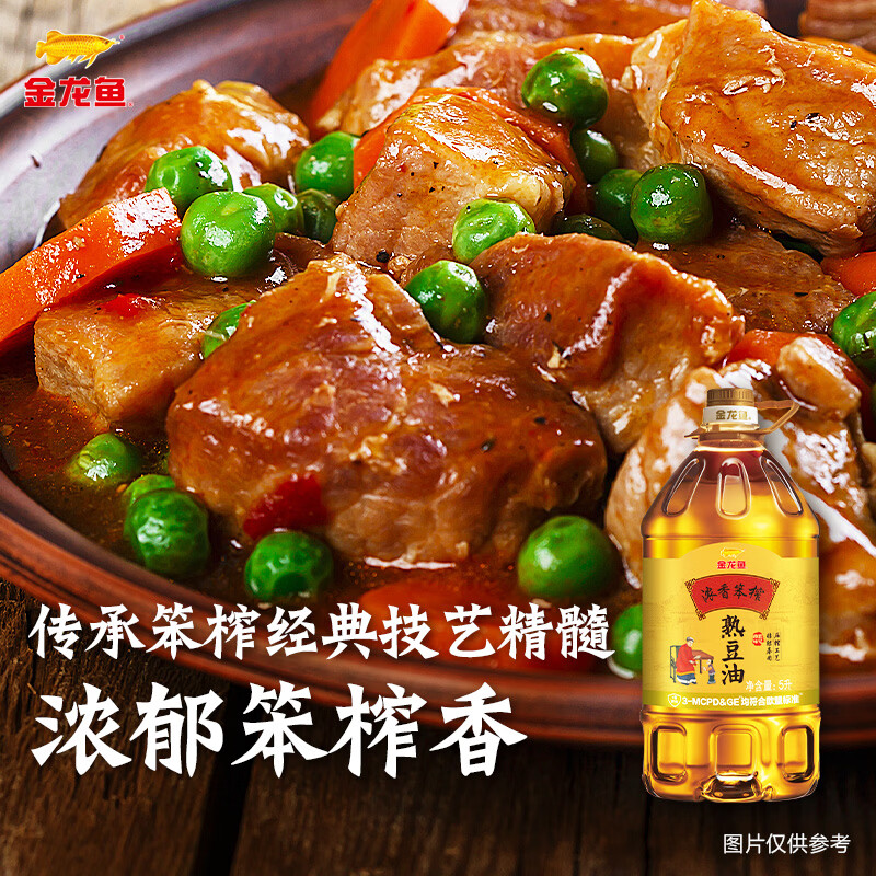 金龙鱼 食用油 非转基因 压榨 东北风味 浓香笨榨熟豆油 5L
