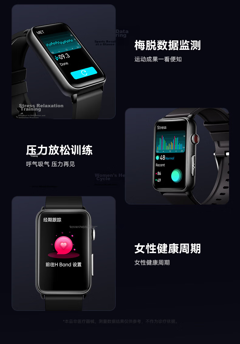 Dido Blood Pressure Wristband Health Monitor Blood Glucose ECG Uric Acid Meter Bluetooth Call for Men and Women Home Use 21