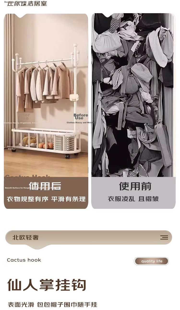 Anerya Mobile Home Luxury Clothes Rack Indoor Garment Stand Simple Floor Bedroom Hanger 4