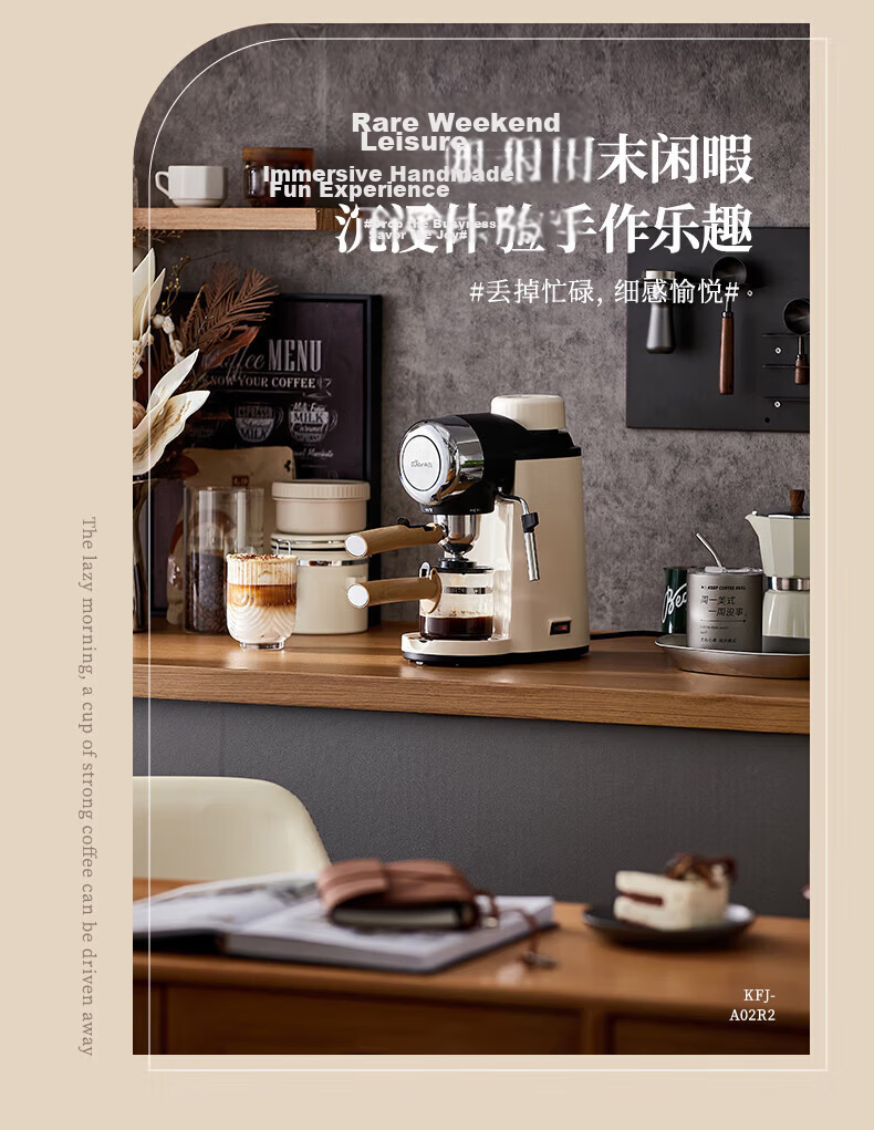 Bear Home Use Italian Semi-Automatic Small 5Bar Pump Pressure High-Pressure Extraction Fancy Espresso Steam Milk Frother All-in-One Latte Coffee Off-White KFJ-A02R2 11