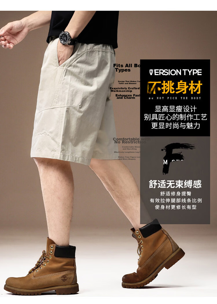 JEEP Men's Summer Cotton Thin Casual Shorts Workwear Five-Point Pants Off-White 3XL 3