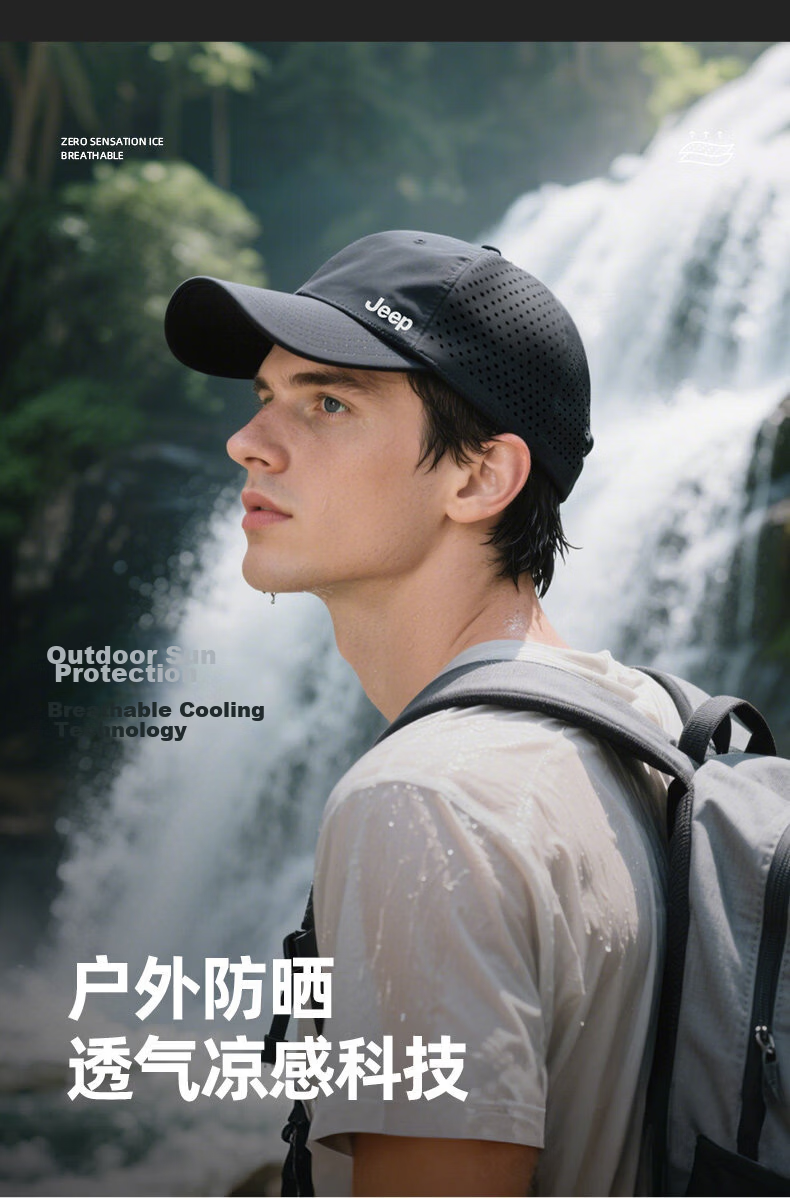 JEEP Men's Summer Sun Protection Quick-Dry Mesh Breathable Lightweight Fishing Baseball Cap 7