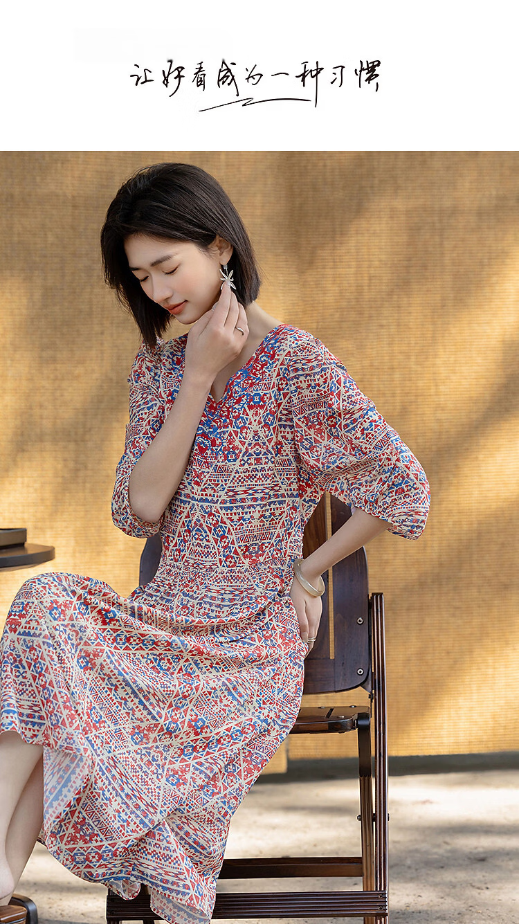 Demana [Flowers and Poetry] Summer Elegant V-Neck Printed Sleeve Belted Slim Dress for Women High-End Feel 1