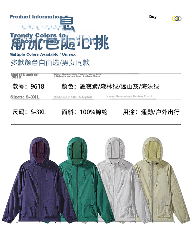 MULINSEN Men's Summer Cooling Hooded Sun Protection Jacket Anti-Mosquito Skin Coat with Reflective Strips Outdoor Coat Far Mountain Gray S 9