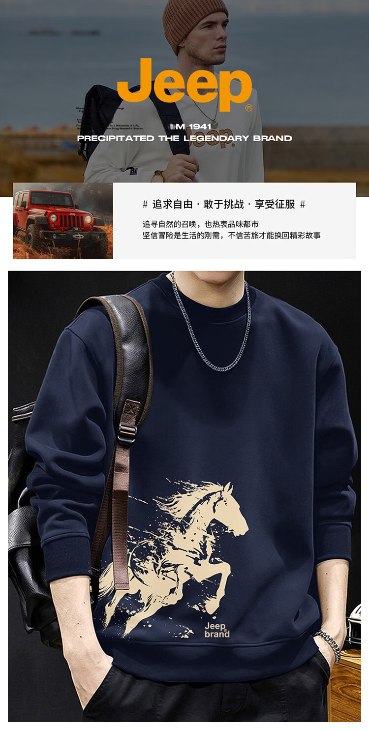JEEP Men's High-End Loose Fit Sweatshirt Spring Autumn Base Layer Long Sleeve Top Trendy Men's Wear Navy Blue S 1