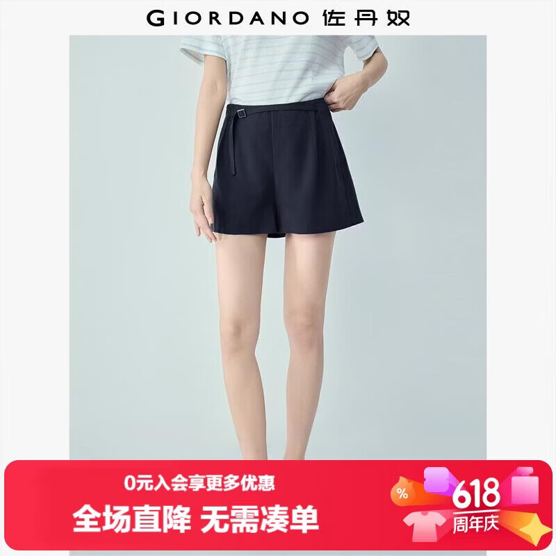 Giordano Women's Summer New Draped Four-Way Stretch Loose Belted High-Waist Straight Casual Shorts 05406305