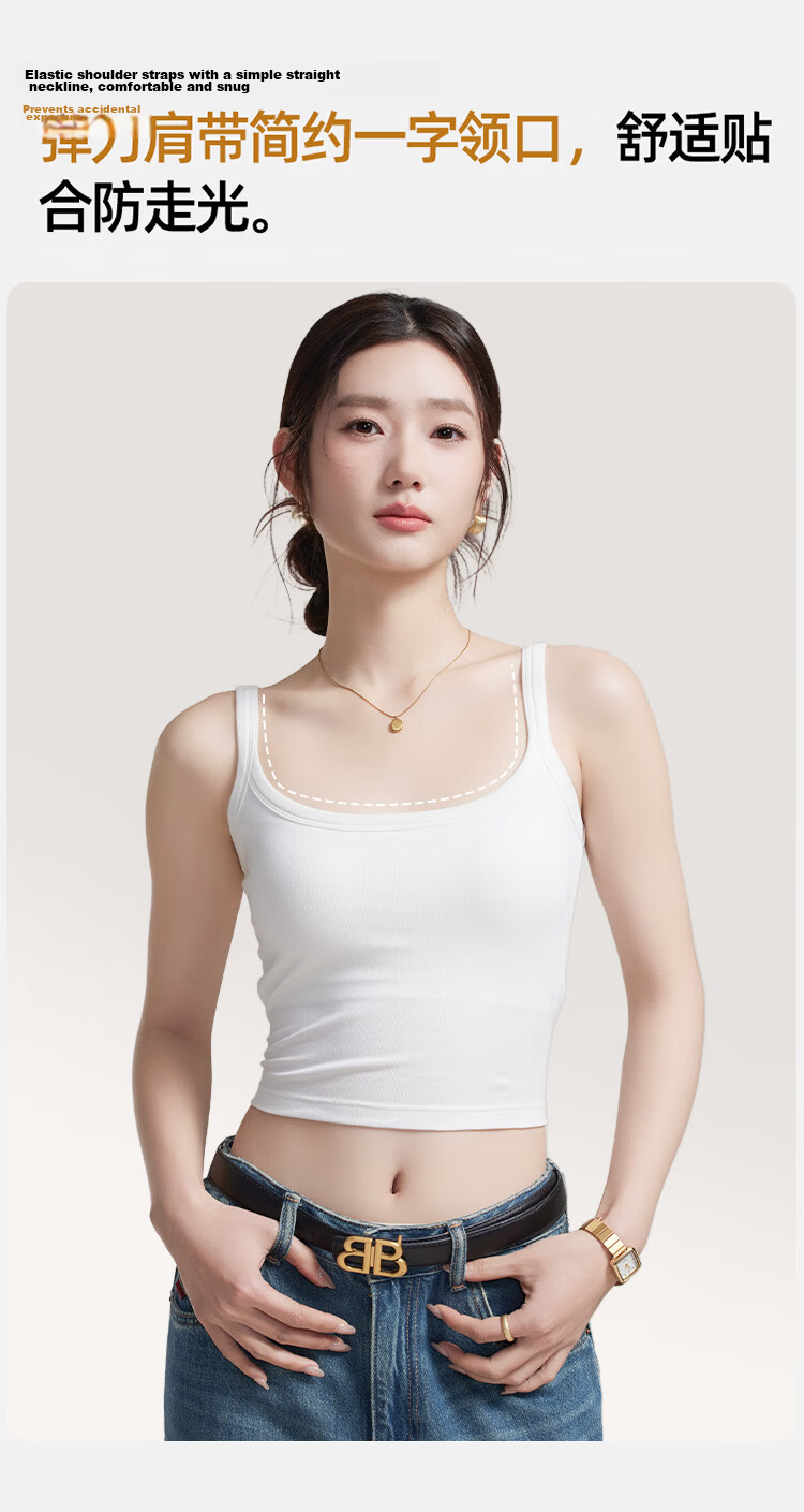 Herbal Natural Color Silk Camisole with Built-in Bra Pads, Women's Summer White Square Neck Outerwear Tank Top 9