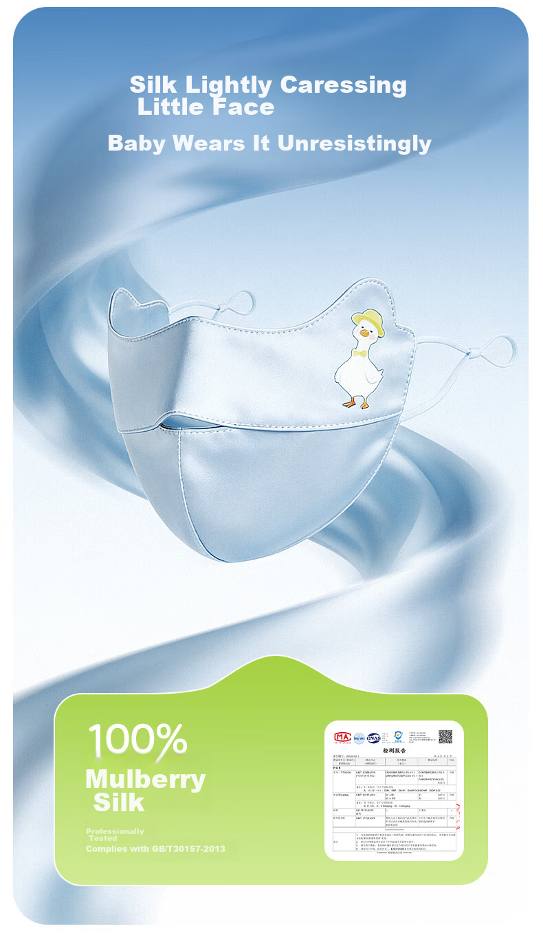 GOLOVEJOY High Joy Mulberry Silk Children's Sun Protection Mask UV Protection Breathable Unisex Kids Sunshade Face Cover Eye Protection Yellow S 2