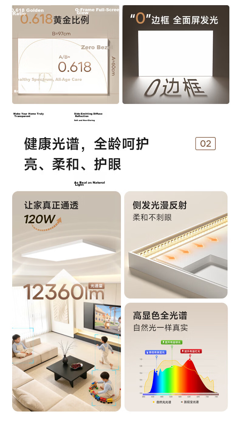 Haishibao Simple Light Minimalist Smart Living Room Ceiling Light Right Angle Full Screen Full Spectrum Ultra-thin All-inclusive Ceiling Lamp 4