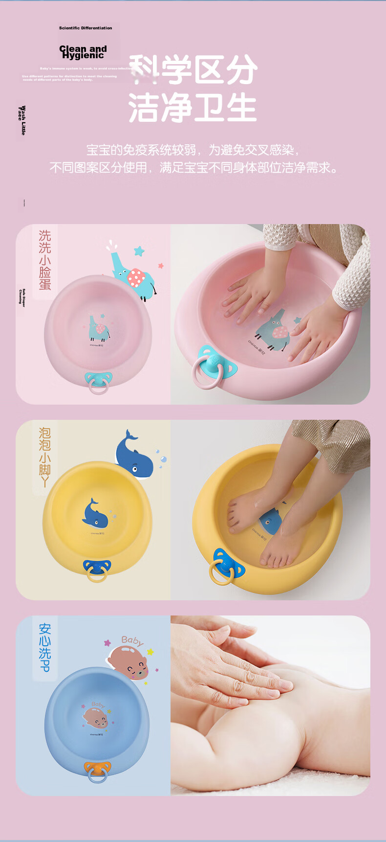 Chahua Antibacterial Children's Wash Basin 31.7cm 1pc Yellow 12