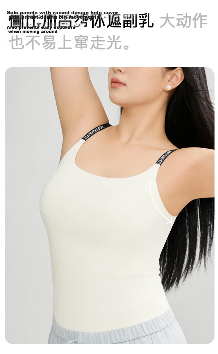 Xueqiman Plus Size Camisole Women's One-Piece Fixed Cup Inner Wear Outer Wear 2026 New Style Plus Size 200 Jin Large Bust Top 8
