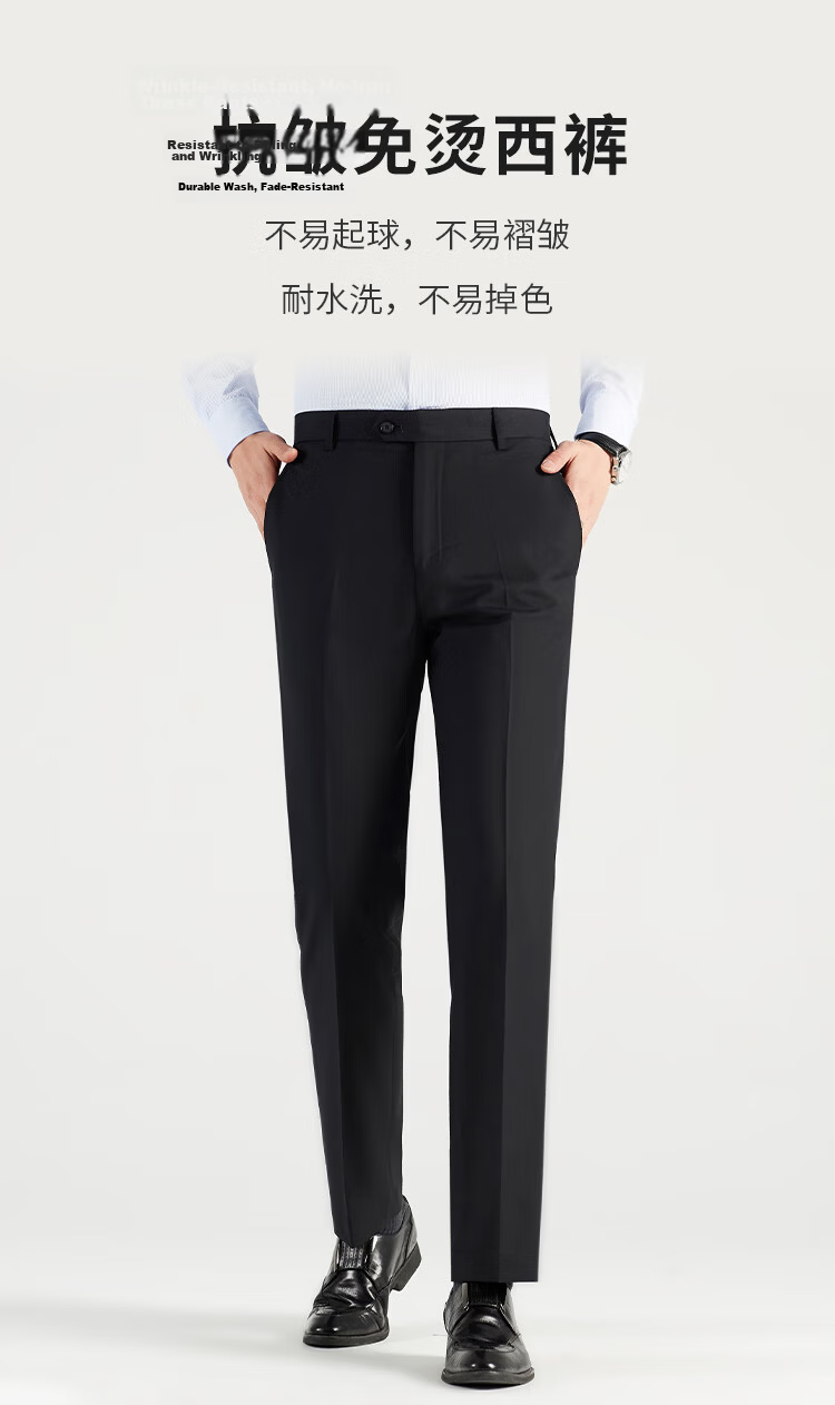 Romon Men's High-Waist Wrinkle-Free Business Dress Pants Casual Elastic Straight-Leg Trousers for Dad 1