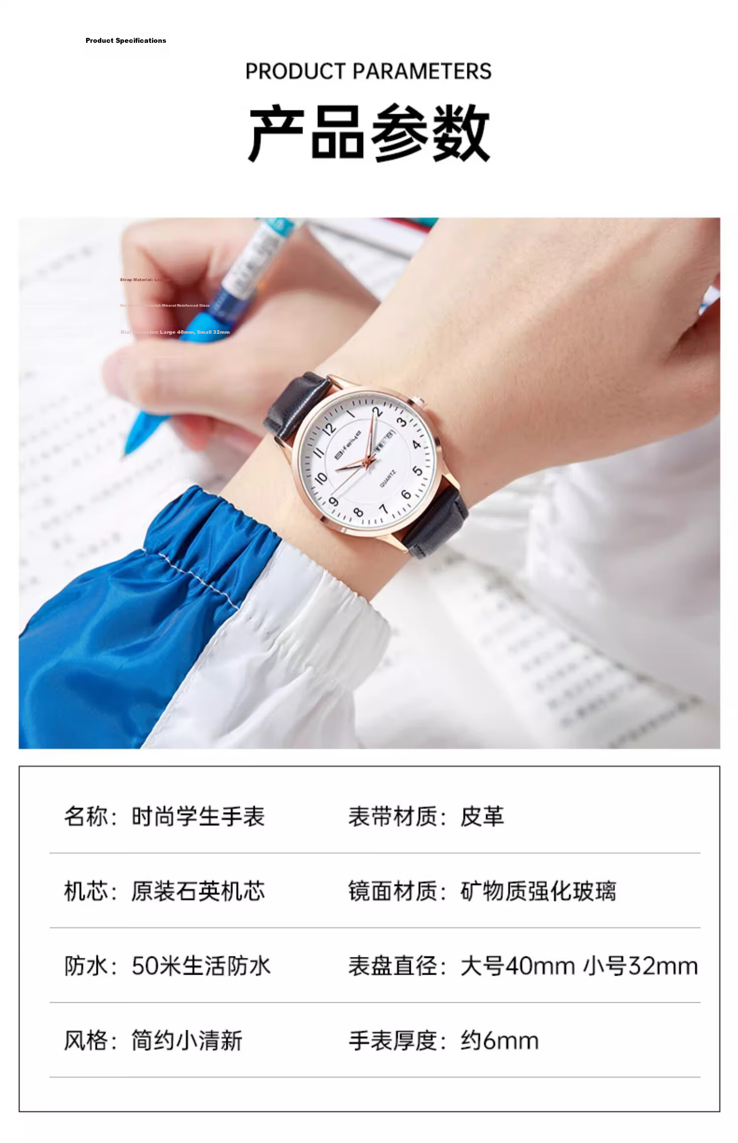 LOUIE JUELEN Watch Silent Mechanical Waterproof Quartz for Civil Service Exam, Graduate Entrance Exam, High School and College Students, Unisex Back to School 10