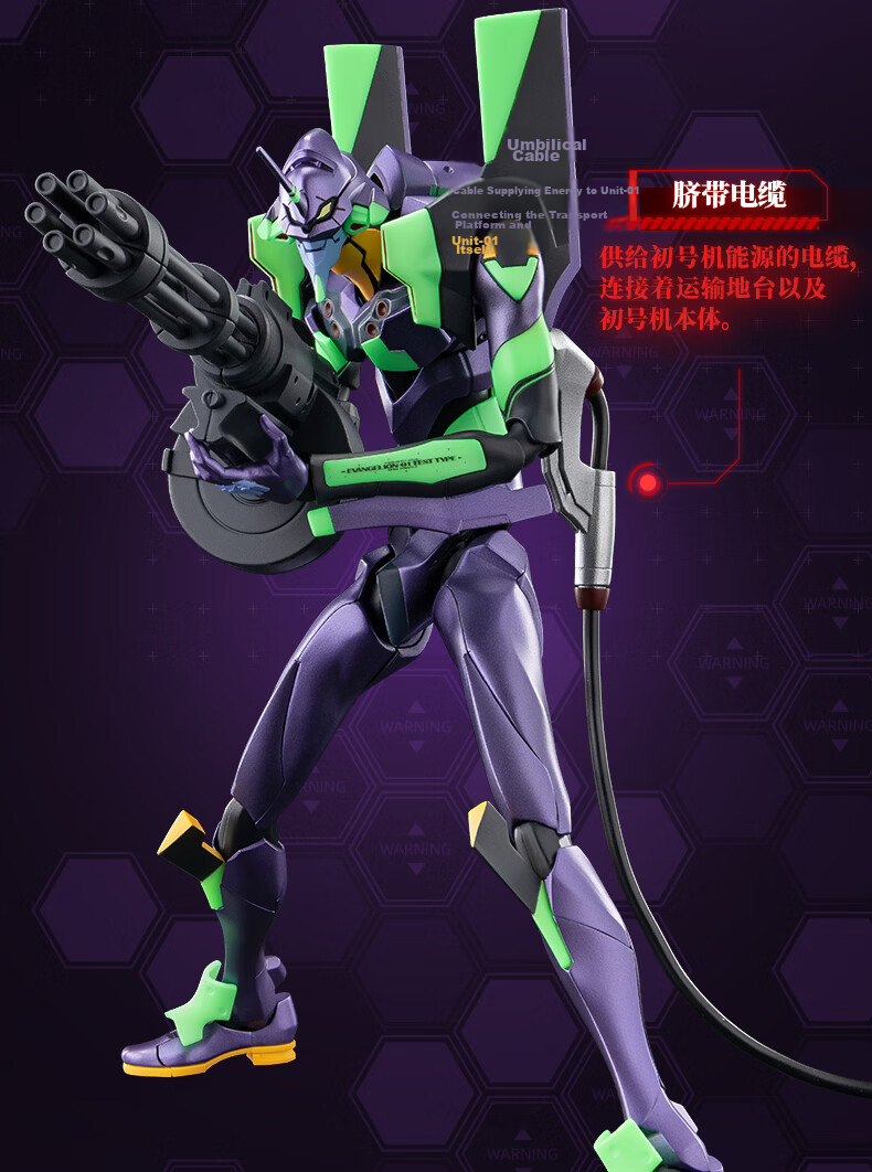 Bruder Blocks Legend Edition Neon Genesis Evangelion EVA Unit-01 Model Toy Gift Figurine 17