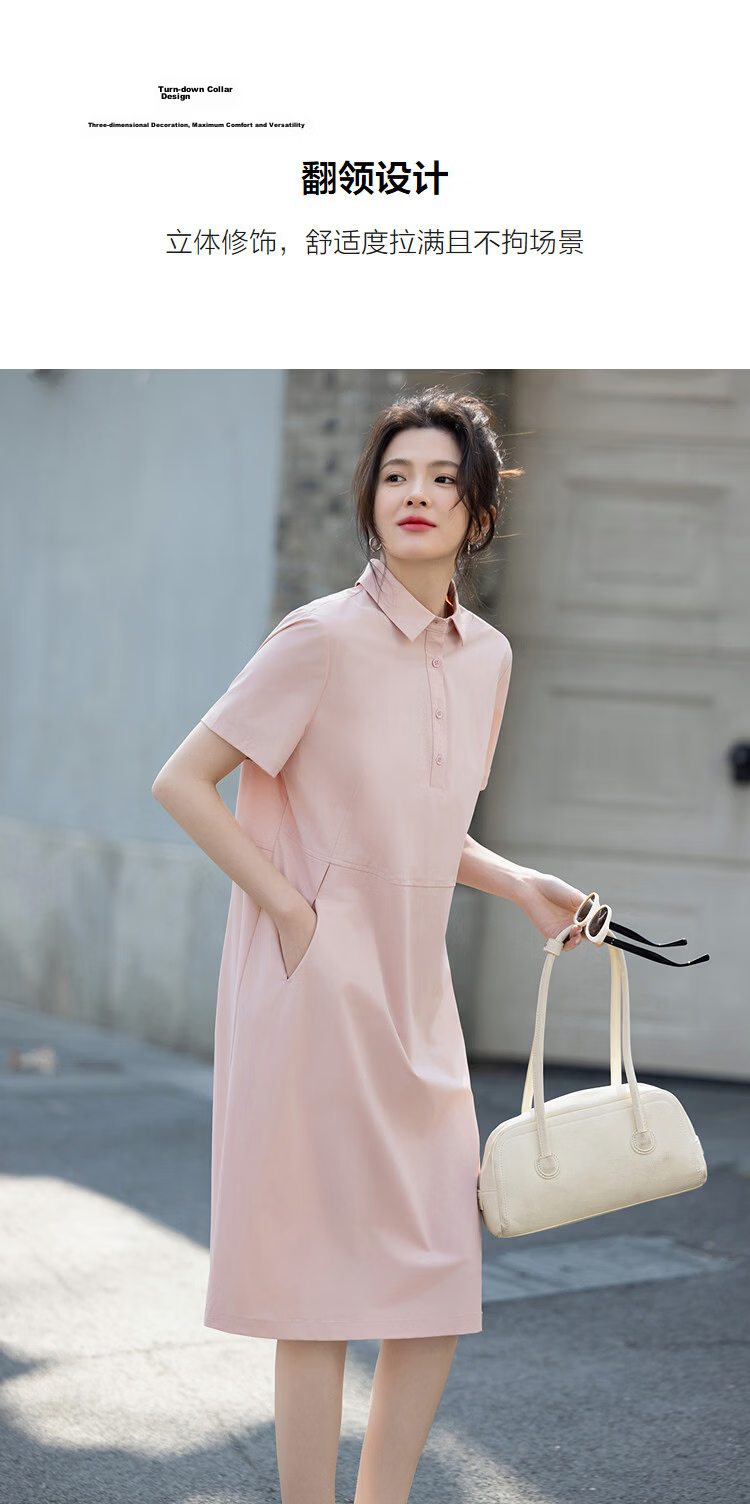 Demana [Cooling Antibacterial Anti-Mite] Summer Urban Simple Lapel Straight Slim Petite Dress for Women High-End Feel 7