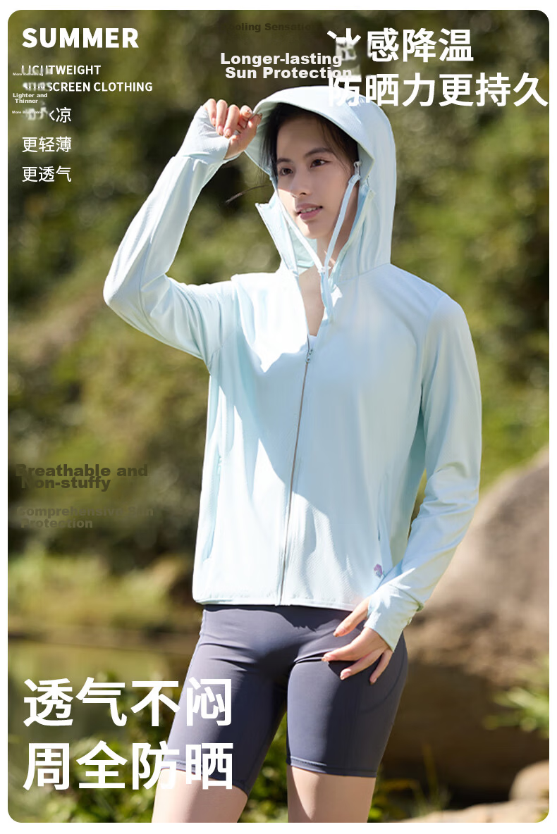 JEANSWEST Women's Summer Sun Protection Shirt UPF50+ Lightweight Breathable Hooded Outdoor Jacket Light Gray L 1