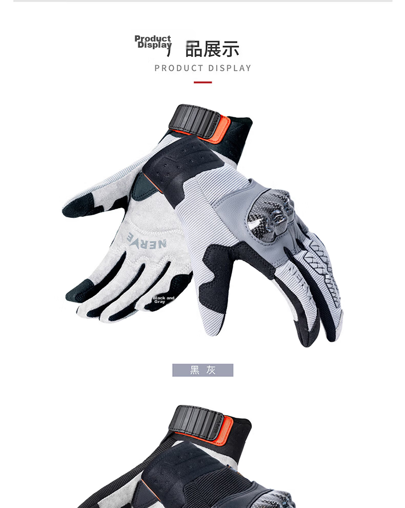 NERVE Cyber Motorcycle Riding Gloves Magnetic Spring Summer Unisex Carbon Fiber Protective Ventilated Breathable Black/Grey 2XL 9