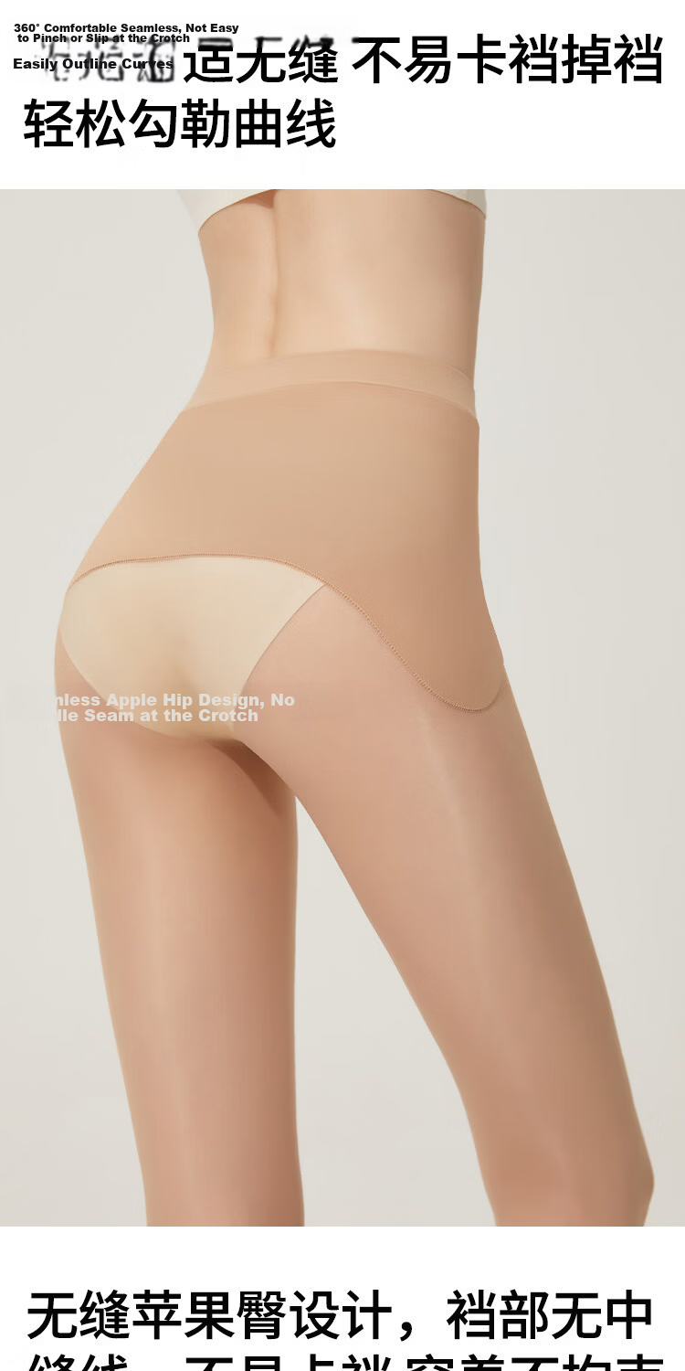 Avandy 2-Pack 5D Ultra-Thin Summer High-Waist Skin-Enhancing Sheer Tights Anti-Snag Pantyhose 17