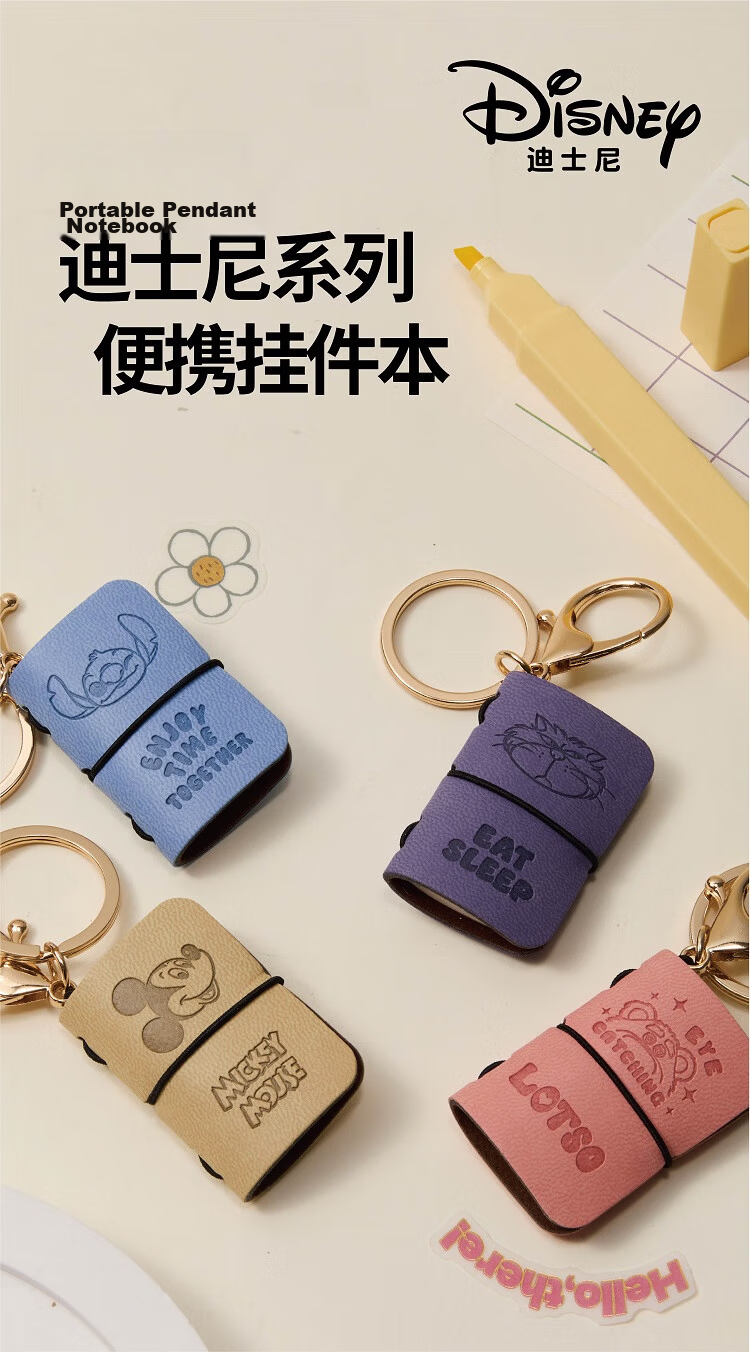 Disney Pocket Portable Mini Notebook Press-to-Release Stress Relief Notebook Travel Memo Homework Journal Cute High-Value Sticky Notes Mini Notepad Nick A75402-Z2 1
