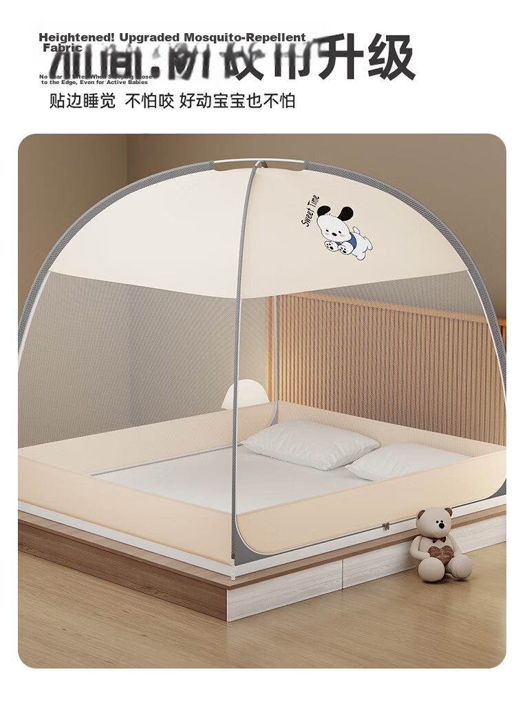 Yalu Freedom No-Installation Mosquito Net 1.8x2m Integrated Bedroom Anti-Mosquito Tent Mongolian Style Dustproof Net Trendy Brand Feng 5