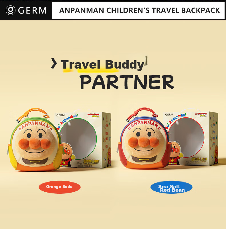Germ Breadman Children's Backpack, Kindergarten Schoolbag, Ultra-Light Large Capacity Travel Cute Bag, Gift-Giving, Sea Salt Red Bea 3