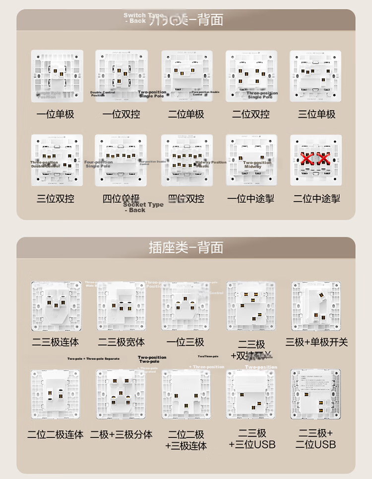 BULL Switch Socket G12 Series 2-Pin 10A 3-Pin 16A Panel 86 Type G12Z227S Cream Style Space Silver 25