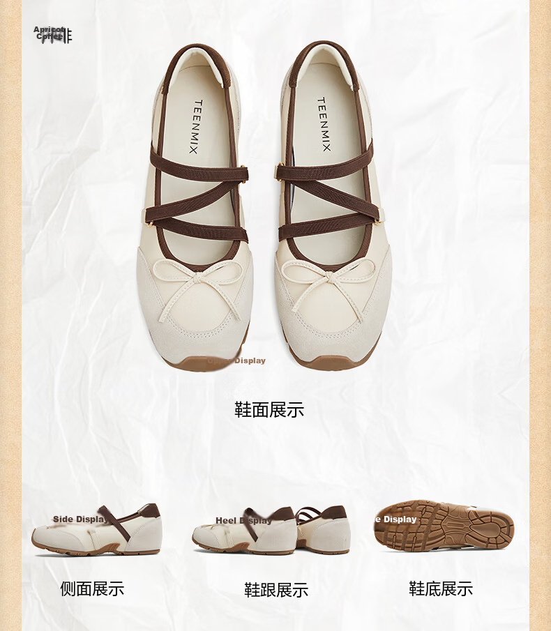Tianmeiyi Qixi Gift Chen Duling Soft Candy Ballet Training Sports Mary Jane Shoes Women Height Increasing Soft Sole Shoes 18
