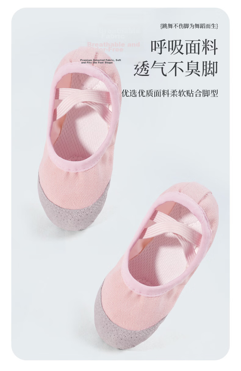 Aiwu Ge Children's Dance Shoes Soft Sole Ballet Practice Shoes Boys and Girls Dance Shoes Grading Special Dance Shoes Nude Color Size 30 4