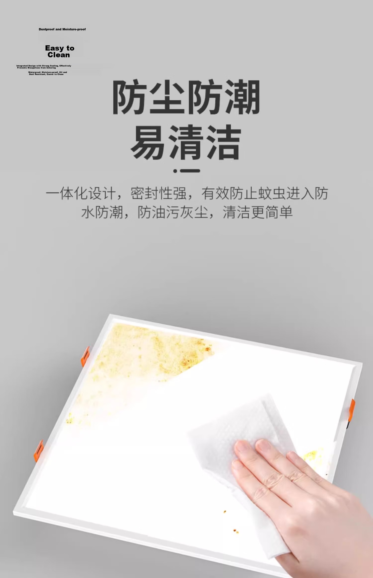 Fanyao LED Panel Light Spring Clip Recessed Panel Kitchen Bathroom Gypsum Board Integrated Ceiling Light 17