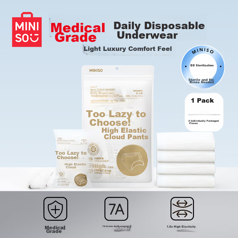 MINISO 4-Pack High Elastic Cloud Women's Travel Disposable Underwear L Size