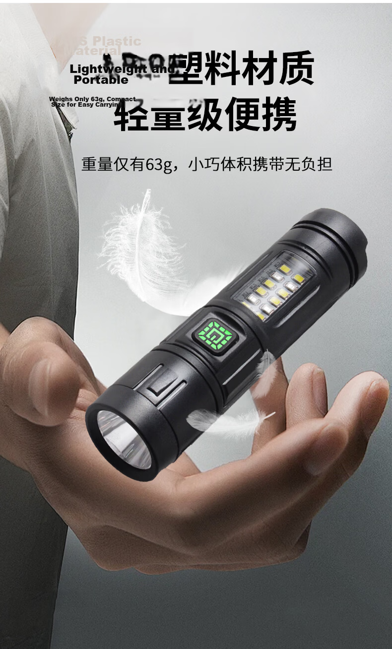 Jujingyang Dual Light Source Flashlight Red Warning Light Mini Portable Side Lamp Rechargeable Dimmable Night Illumination 11