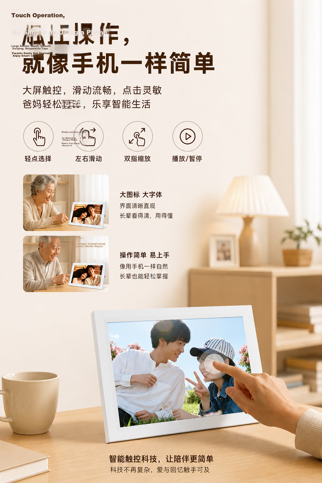 JD Jingzao Digital Electronic Photo Frame Smart Cloud Frame Album Photo Video Touch Display Wall-mounted Desktop Birthday Wedding Gift for Men and Women 5