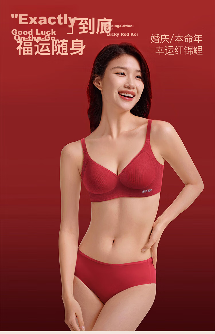 LangSha Red Underwear Set for the Year of the Horse - Women's Bra, Underwear, and Socks Gift Box for New Brides and Festive Weddings 1