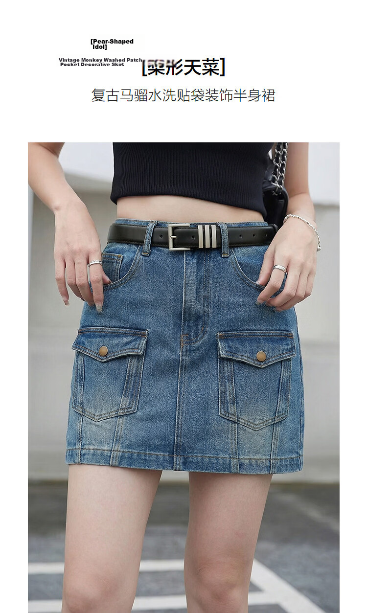 Demana [Cloud Oxygen Cotton Series] Summer Retro Washed Pocket A-Line Slim Denim Skirt for Women High-End Feel 5