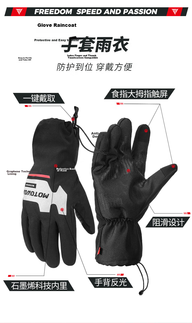 MOTOWOLF All-Season Motorcycle Riding Gloves Waterproof Windproof Warm Racing Rainproof Gloves for Men and Women 3