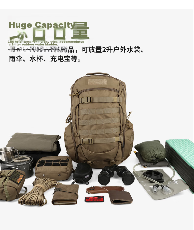 MARDINGTOP Outdoor Hiking Backpack Large Capacity Daily Camping Men's 35L Shoulder Bag [Thunderbolt] Khaki 7