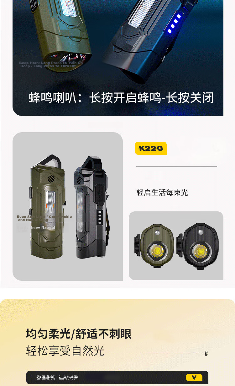 Cavalry Multifunctional Rechargeable Portable Outdoor Long-Range Three-Color Strobe Flashlight Strong Magnetic Keychain Buzzer Alarm 6