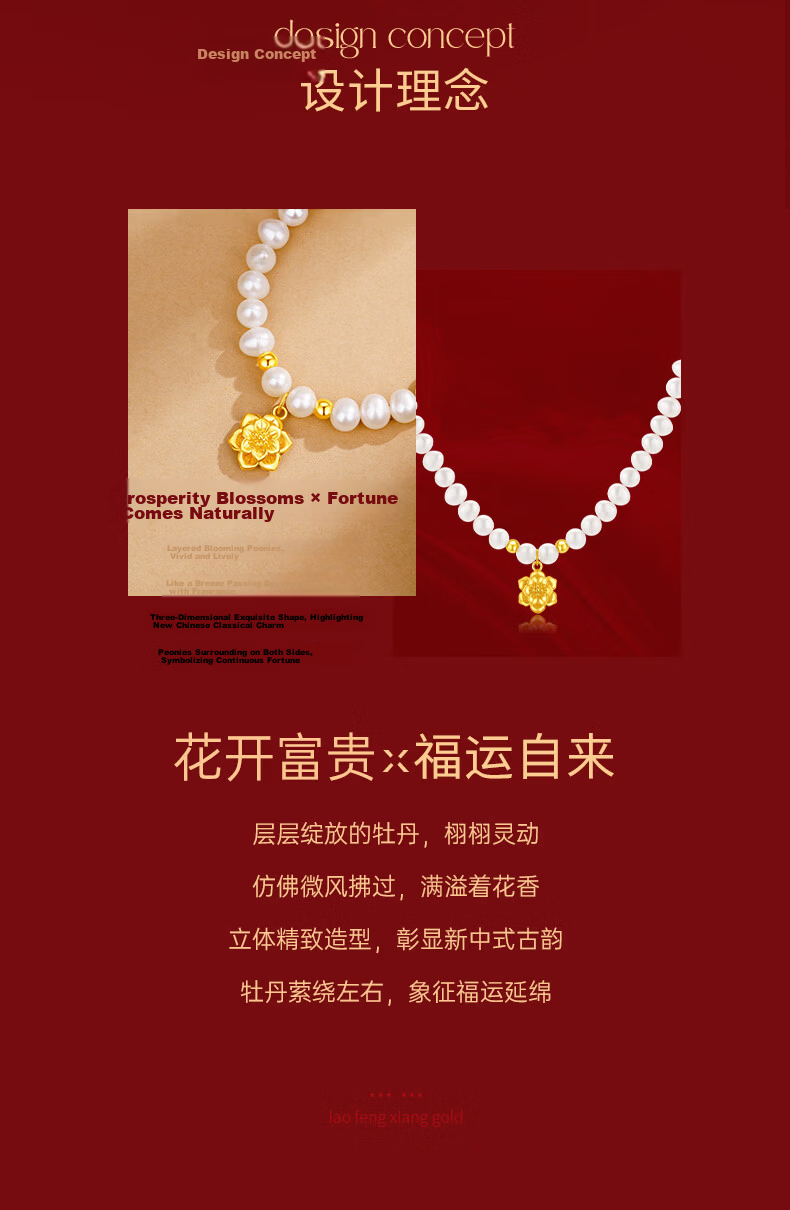 Lao Feng Xiang Birthday Gift Practical High-End Gold Lotus Freshwater Pearl Necklace for Women Romantic Heartfelt Wife Girlfriend 4