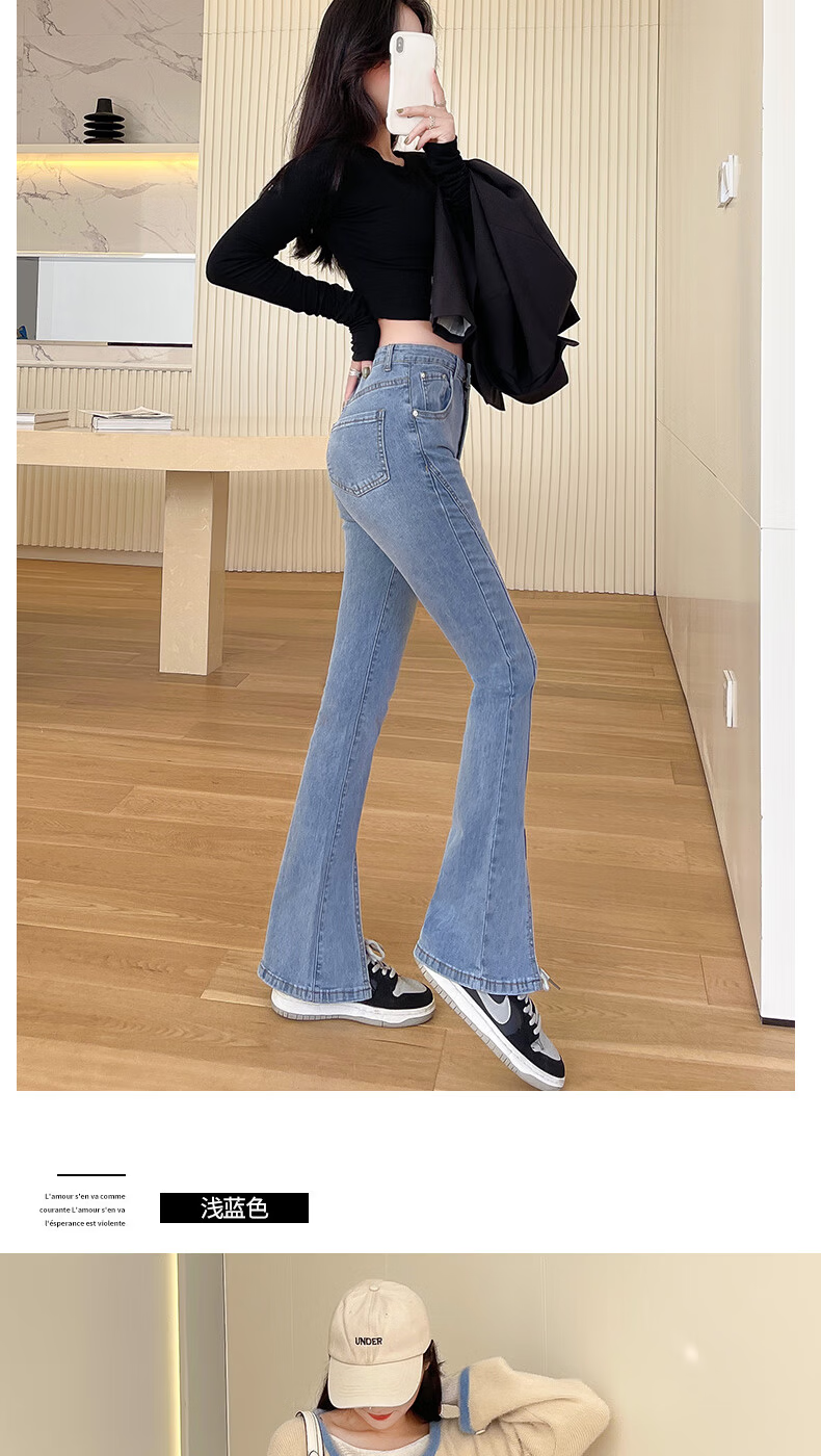 Langsha Women's Spring Split Denim Jeans High Waist Slim Flared Pants Trendy Petite 10