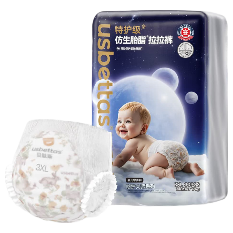 Betis Biomimetic Vernix Pampers 3XL 30pcs (15-18kg) Baby Diapers Breathable High Absorption