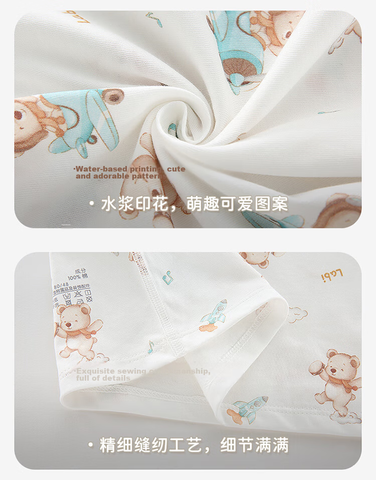 Labi Baby Children's Vest Homewear Unisex Kids Four-Season Pure Cotton Base Shirt Light Apricot 90 15
