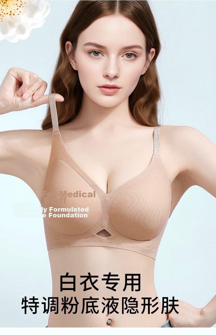 GUJIN Women's Invisible Seamless Camellia Scented Summer Cooling Breathable Push-Up Bra with Ventilated Cups 2