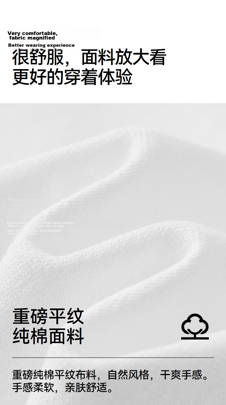 Semir Mall Edition | Men's Summer Short Sleeve T-Shirt Handwritten Style Letter Print Knitwear 2026 Pure Cotton 101326100116 13