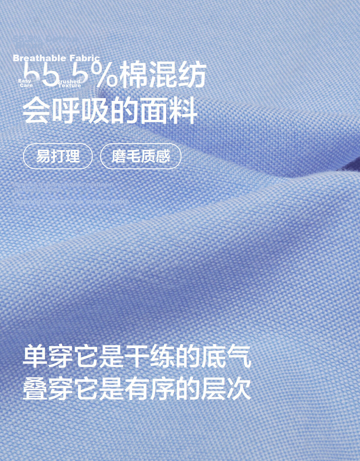 Hodo Red Bean Men's New Business Professional Formal Casual Workwear Long Sleeve White Solid Color Shirt 3