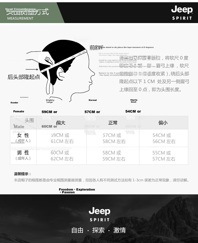 JEEP Men's Flat Brim Baseball Cap Korean Style Trendy Hip Hop Duckbill Outdoor Travel Hat A0261 10